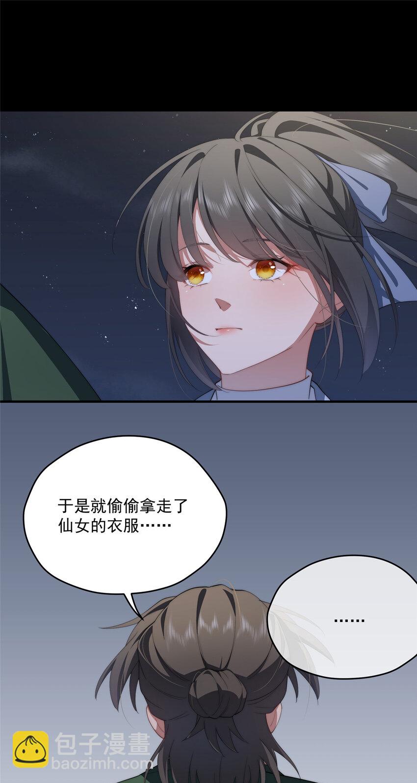 65 牛郎织女-第67话