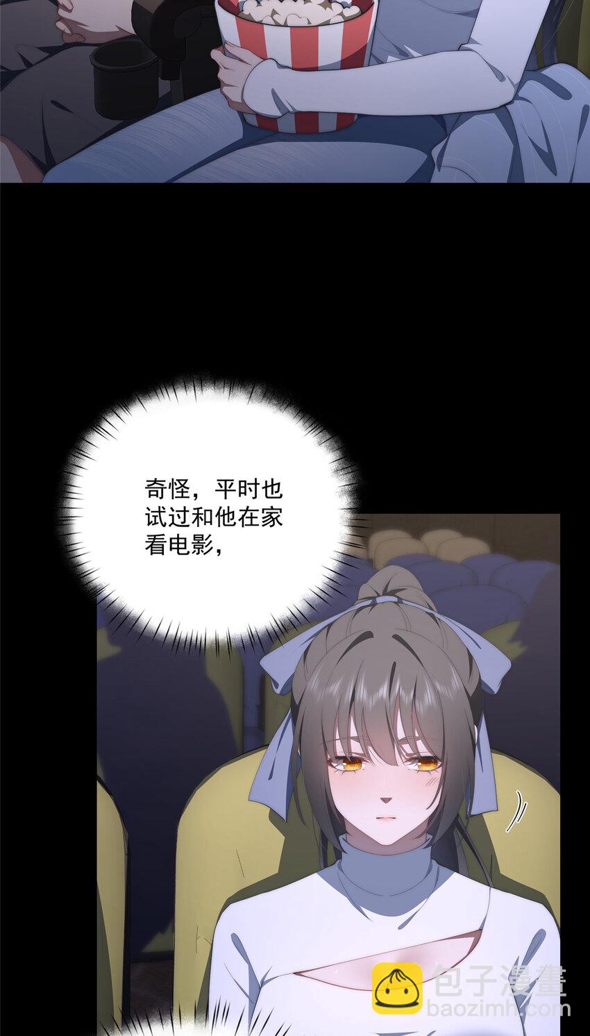 65 牛郎织女-第67话