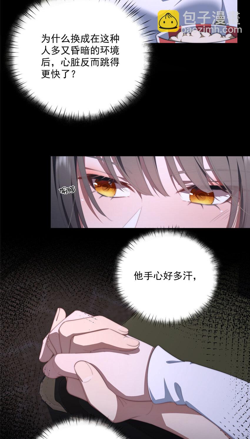 65 牛郎织女-第67话