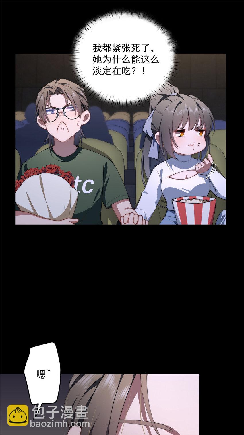 65 牛郎织女-第67话