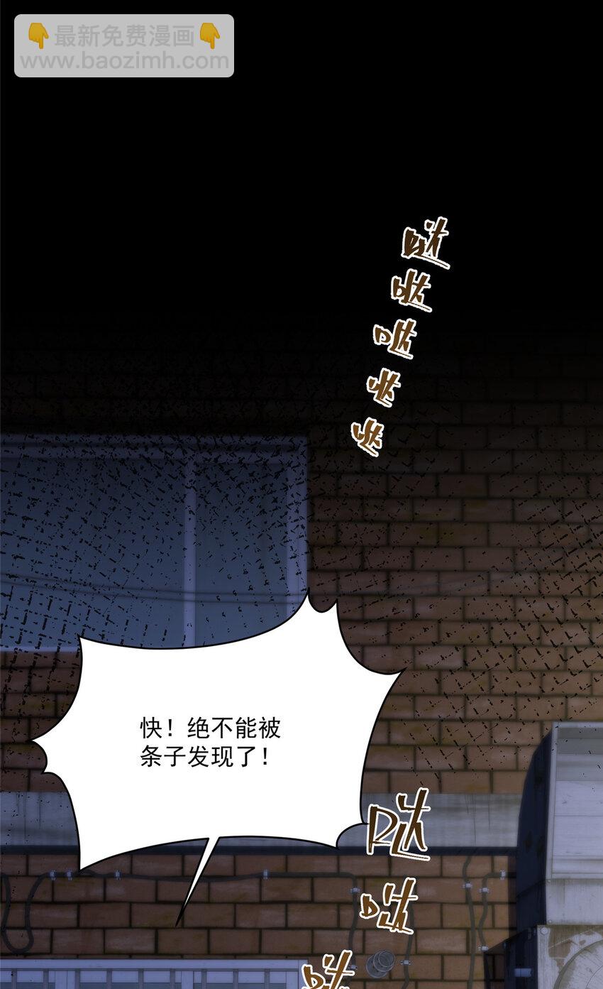 67 初哥楚戈的初战(1/2)-第69话