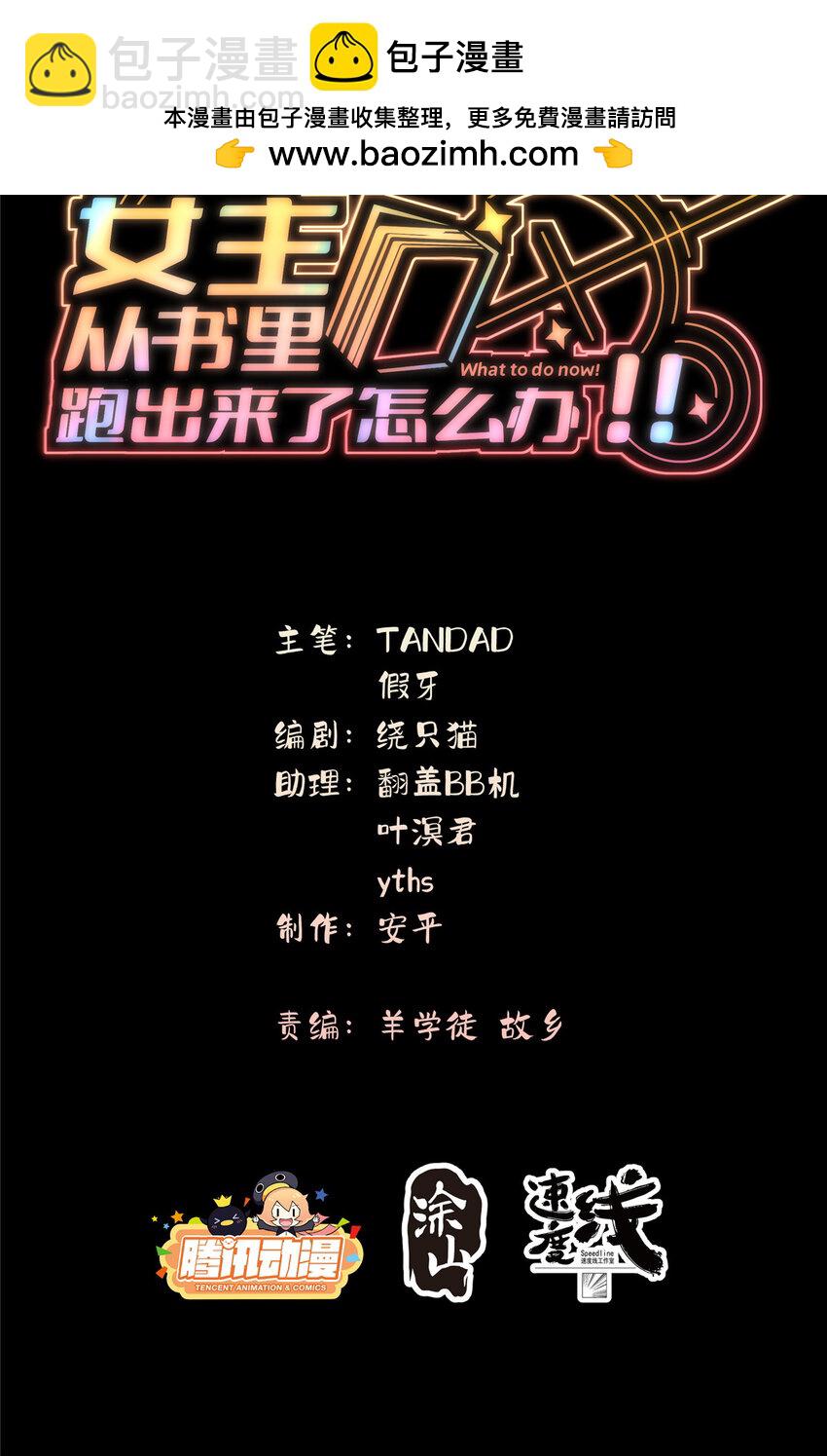 67 初哥楚戈的初战(1/2)-第69话