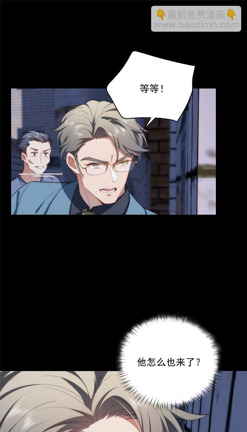 67 初哥楚戈的初战(1/2)-第69话