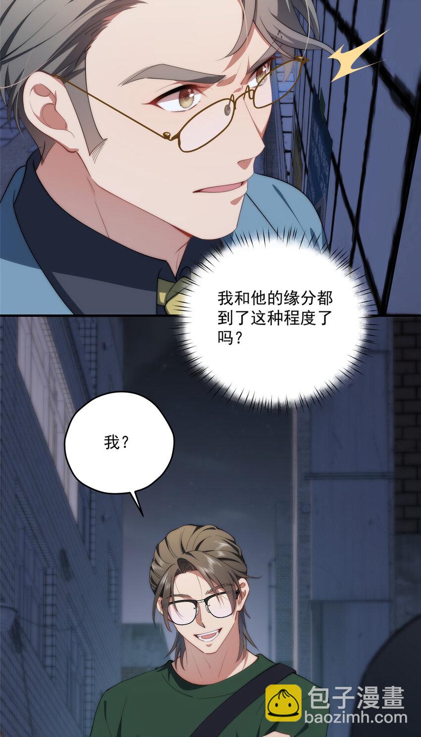 67 初哥楚戈的初战(1/2)-第69话