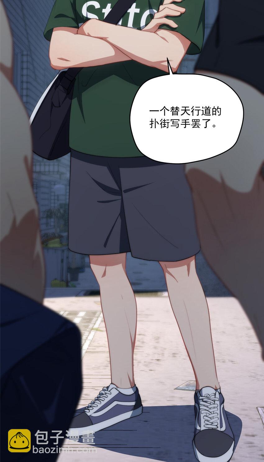 67 初哥楚戈的初战(1/2)-第69话