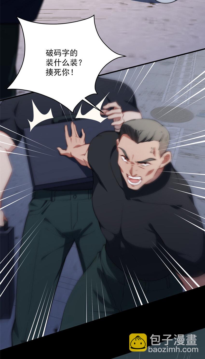 67 初哥楚戈的初战(1/2)-第69话