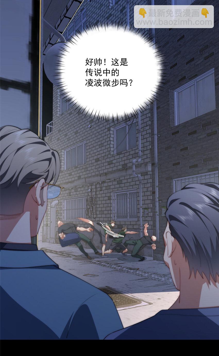 67 初哥楚戈的初战(1/2)-第69话