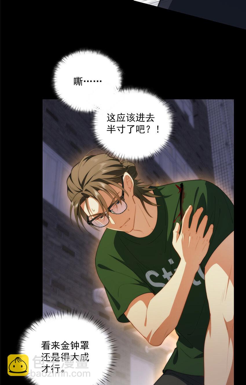 67 初哥楚戈的初战(1/2)-第69话