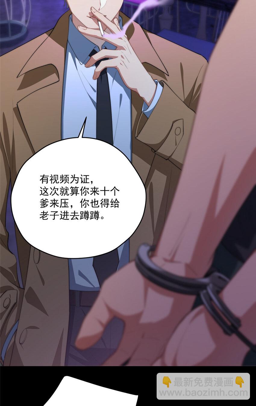 67 初哥楚戈的初战(1/2)-第69话