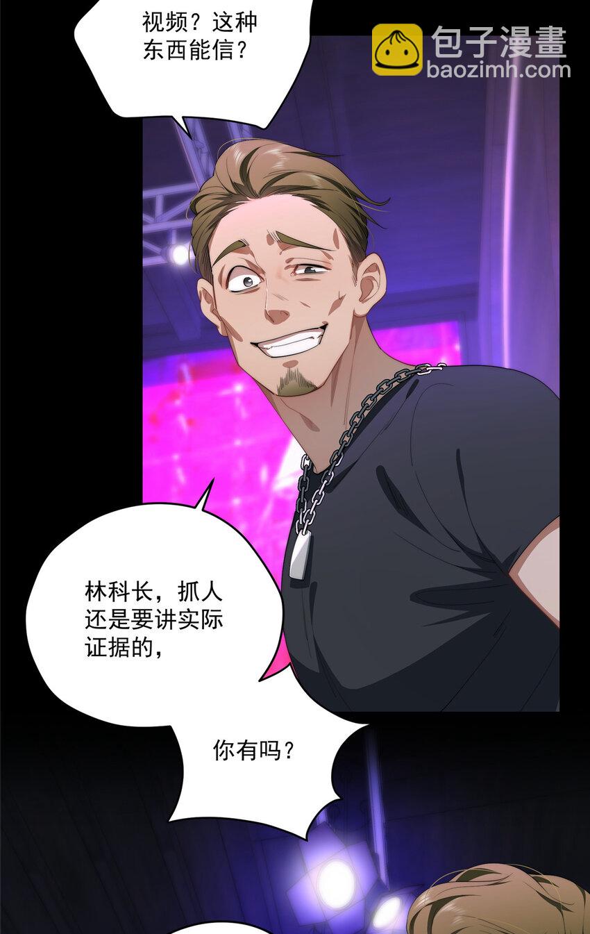 67 初哥楚戈的初战(1/2)-第69话