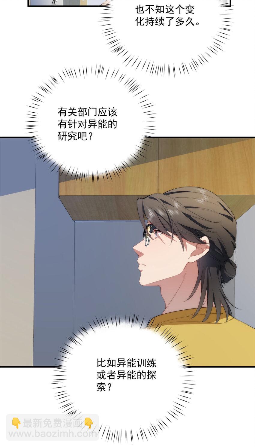 69 妈妈(1/2)-第71话