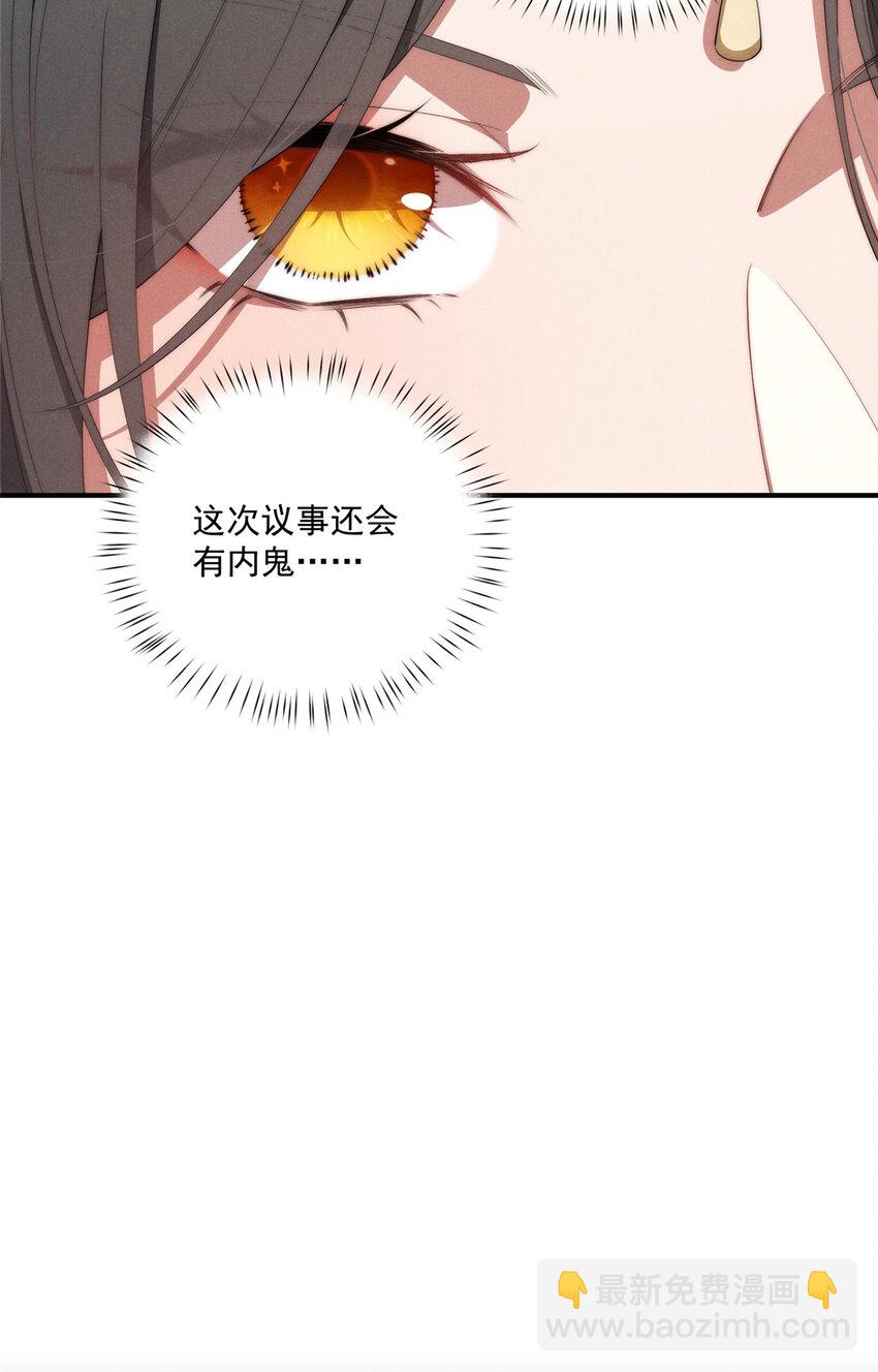 69 妈妈(1/2)-第71话