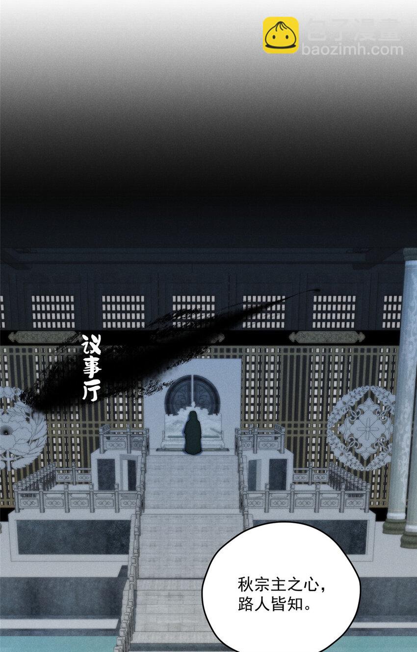 69 妈妈(1/2)-第71话