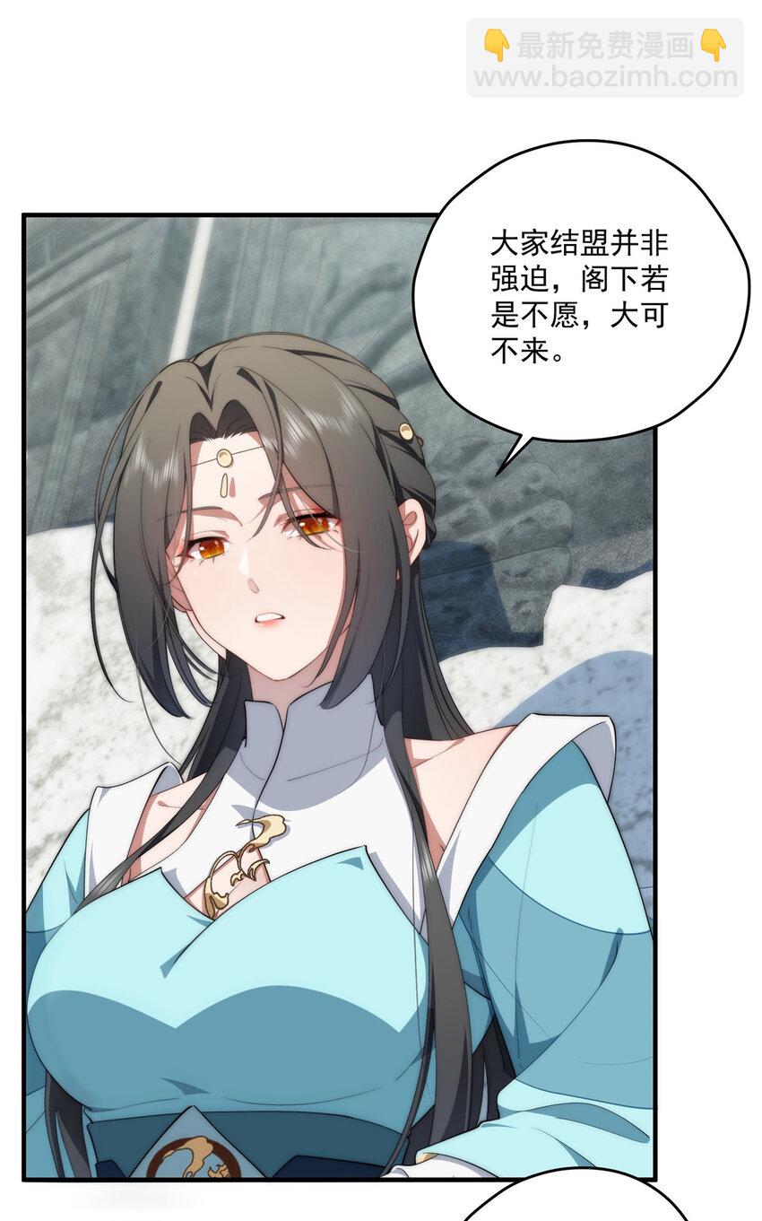 69 妈妈(1/2)-第71话