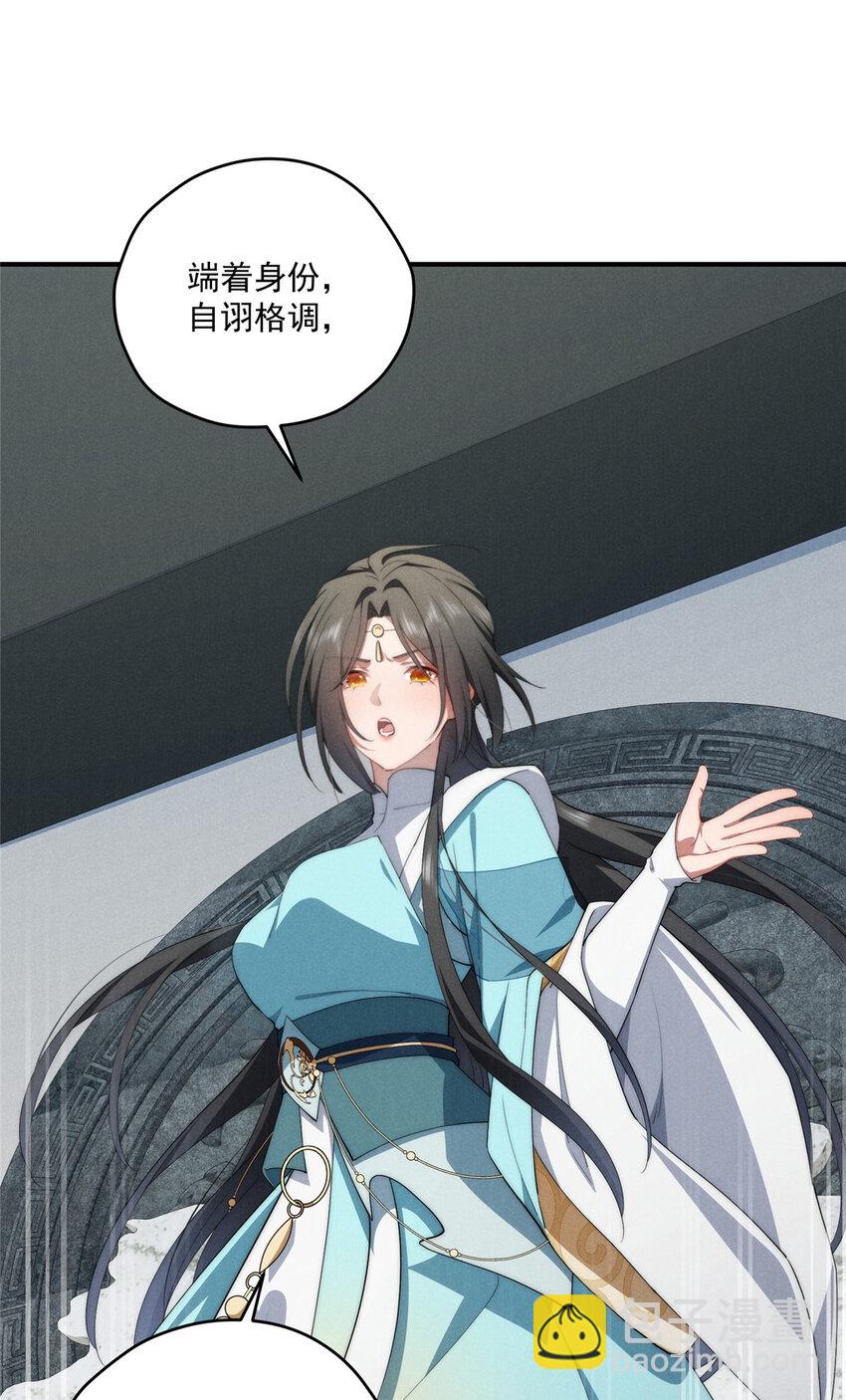 69 妈妈(1/2)-第71话