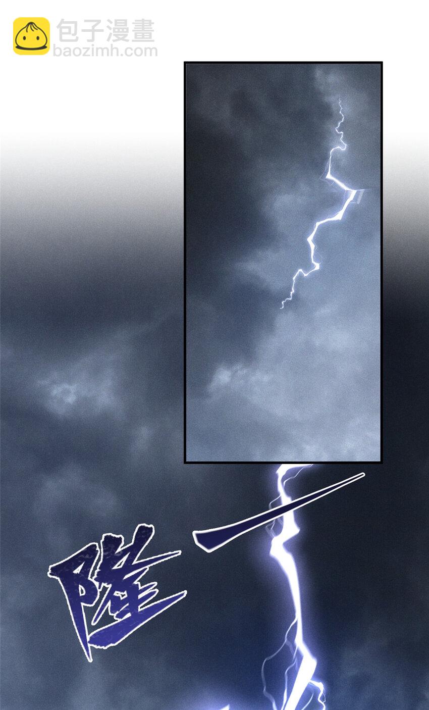 69 妈妈(1/2)-第71话