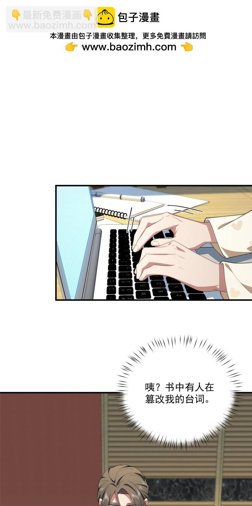 69 妈妈(1/2)-第71话