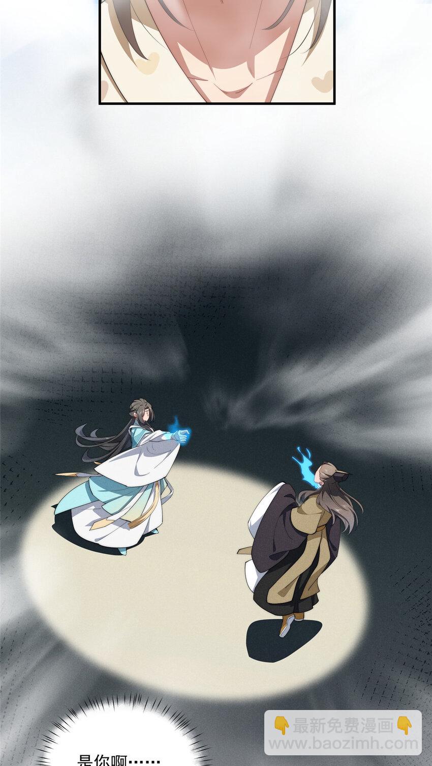 69 妈妈(1/2)-第71话