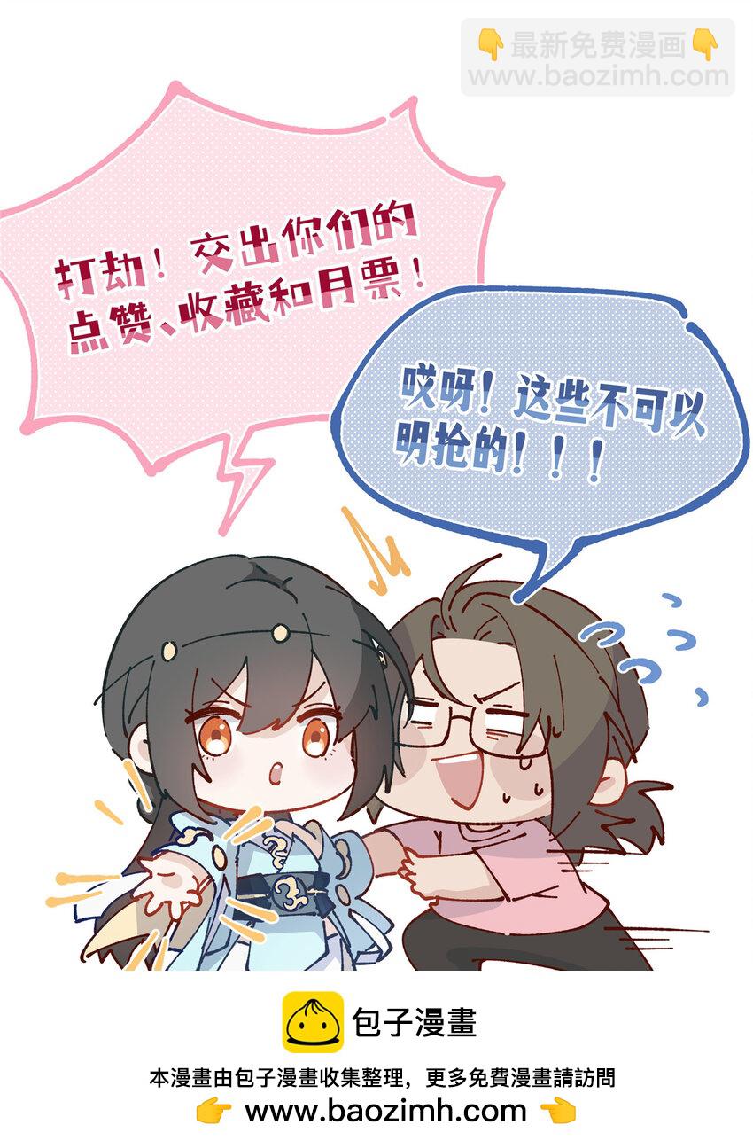 69 妈妈(1/2)-第71话