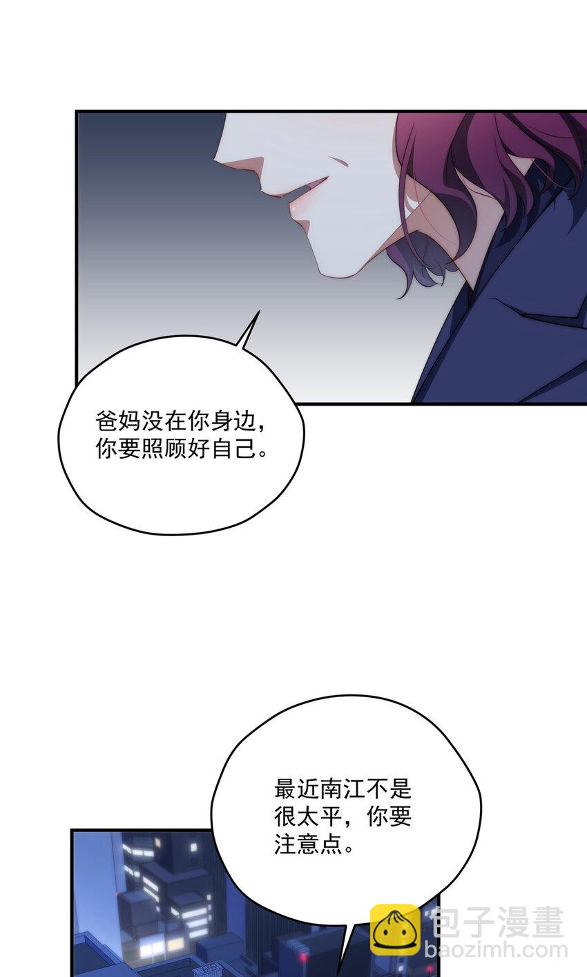 69 妈妈(1/2)-第71话