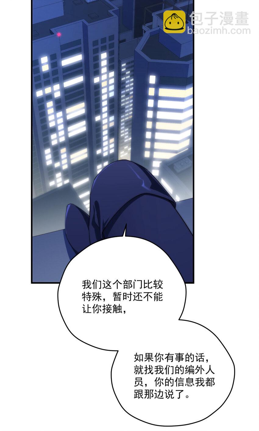 69 妈妈(1/2)-第71话