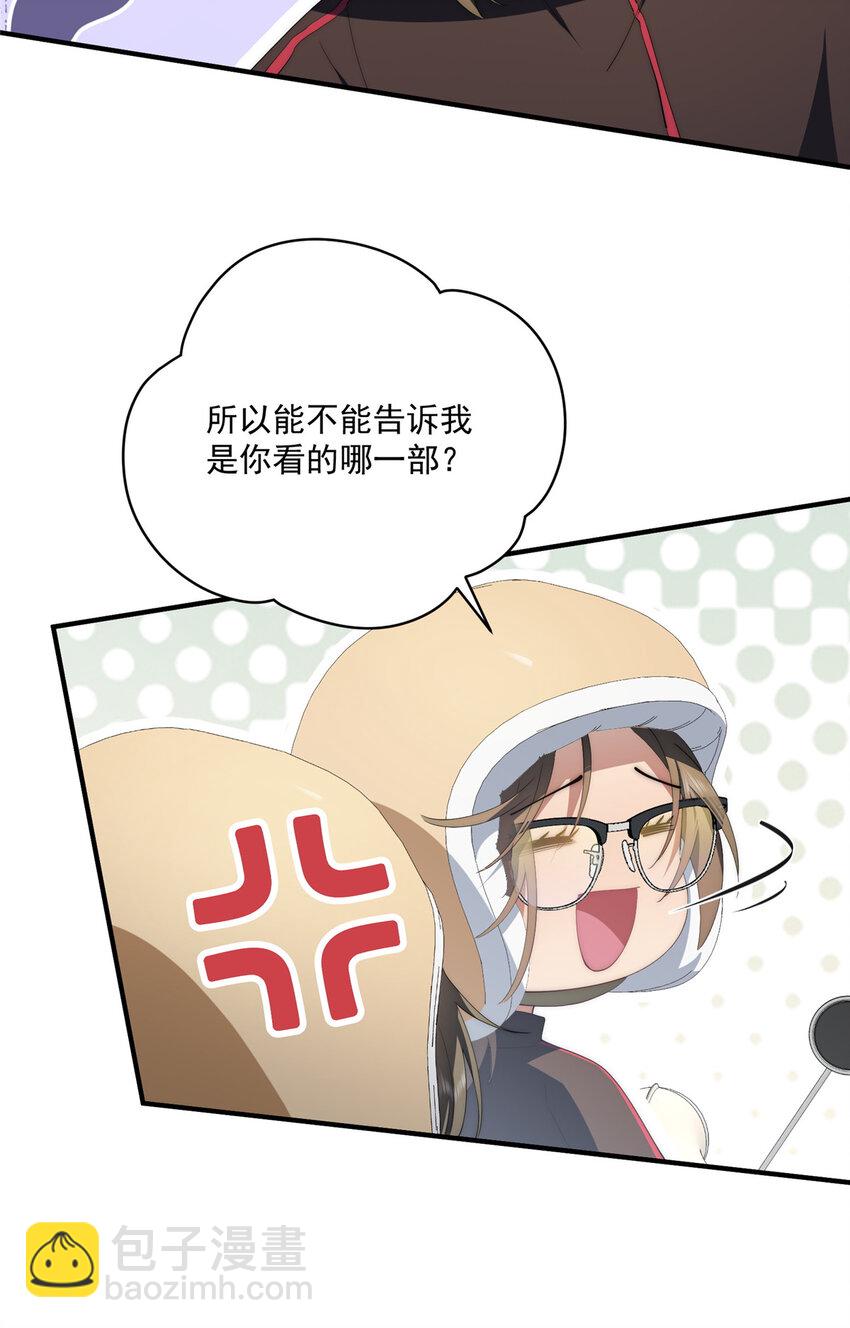 75 入伙(1/2)-第77话