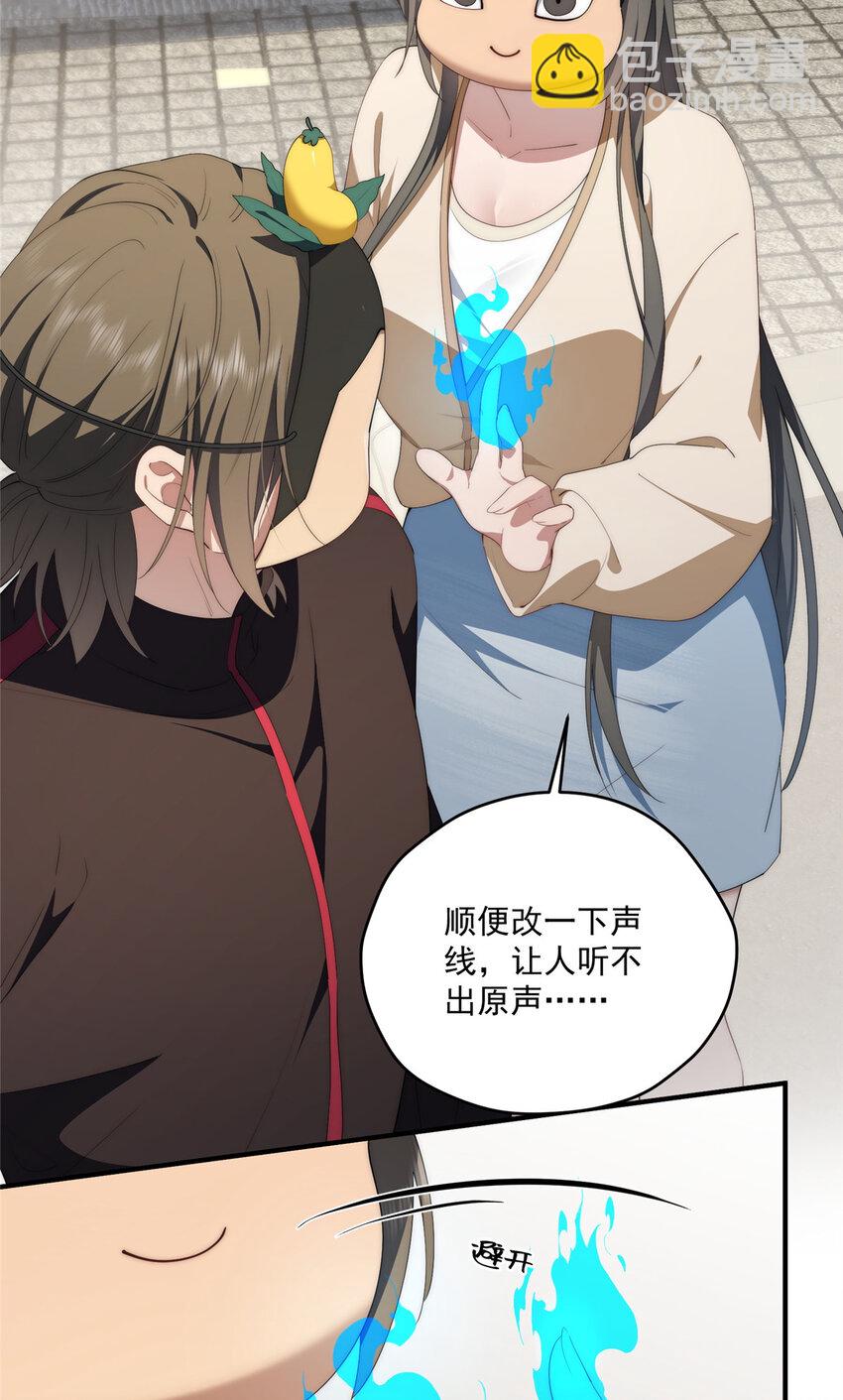 75 入伙(1/2)-第77话