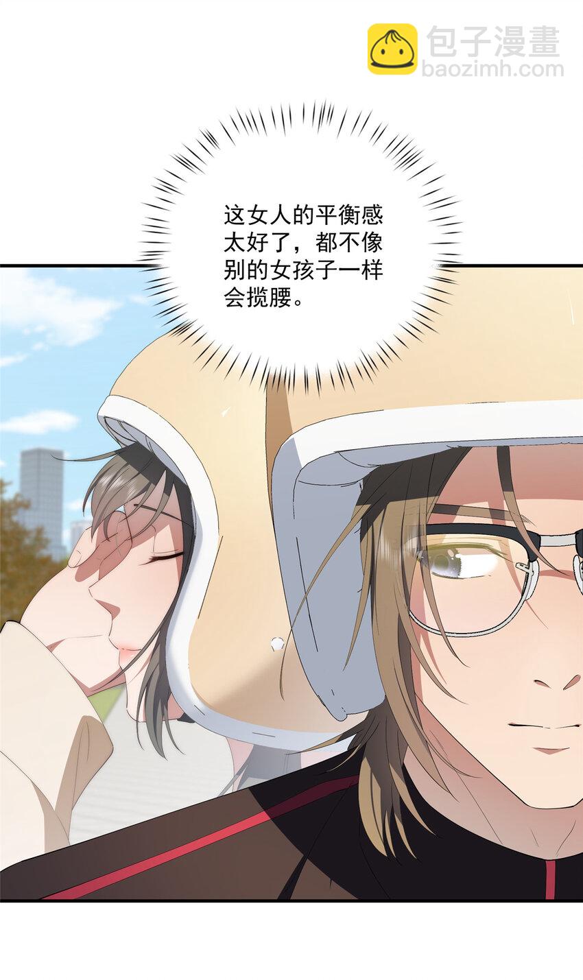 75 入伙(1/2)-第77话