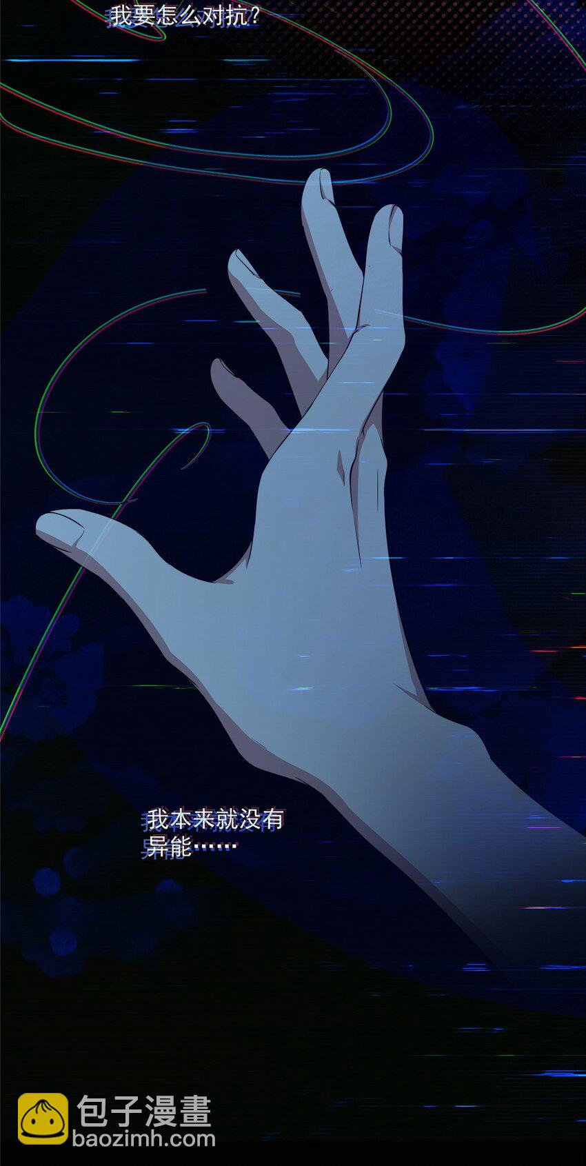 77 一个世界的分量(1/2)-第79话