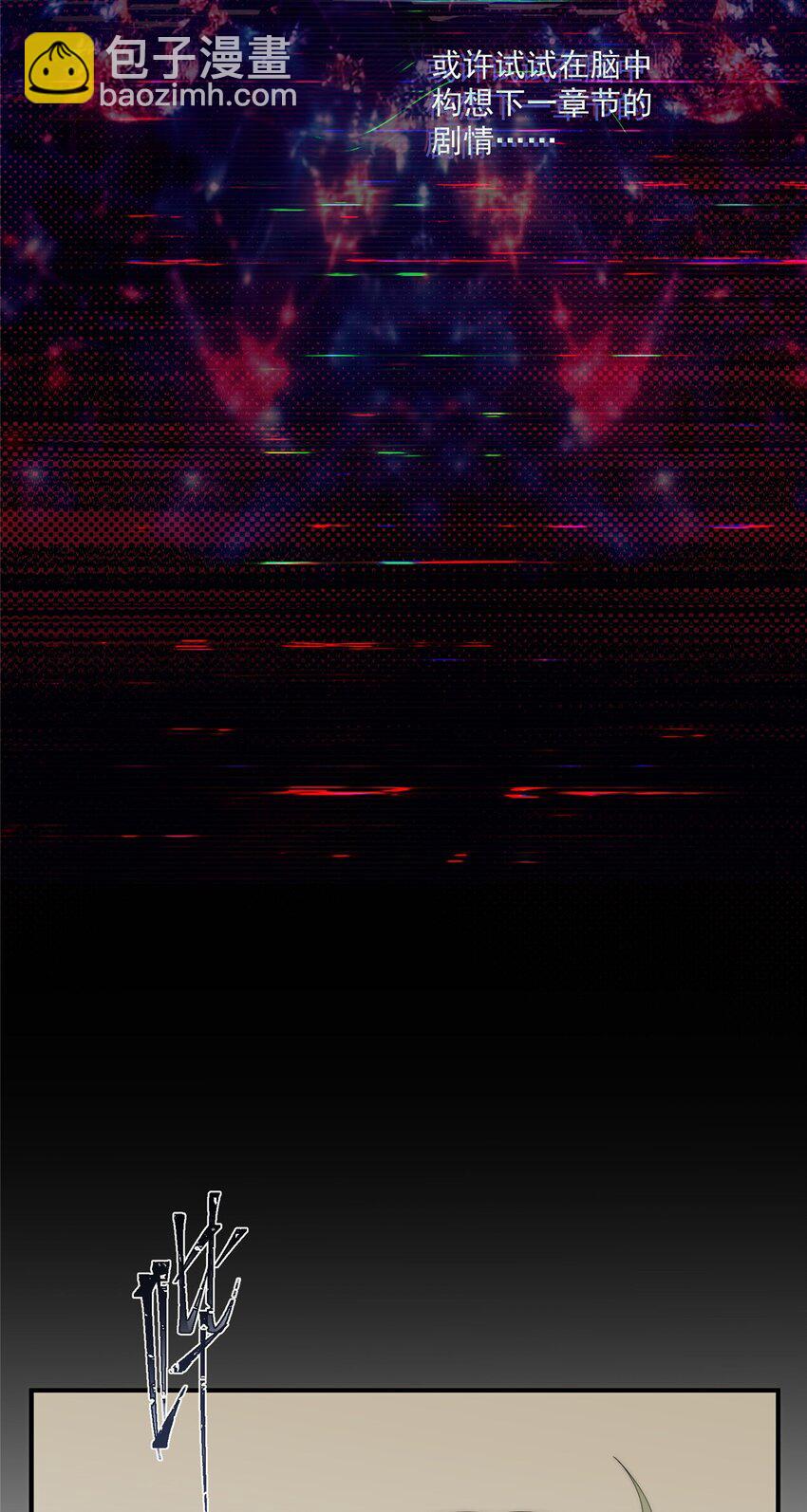 77 一个世界的分量(1/2)-第79话