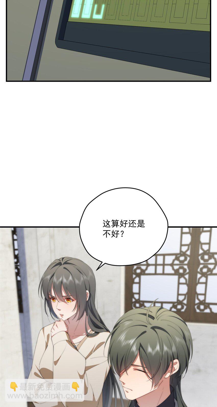 77 一个世界的分量(1/2)-第79话