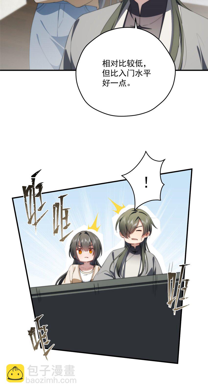 77 一个世界的分量(1/2)-第79话