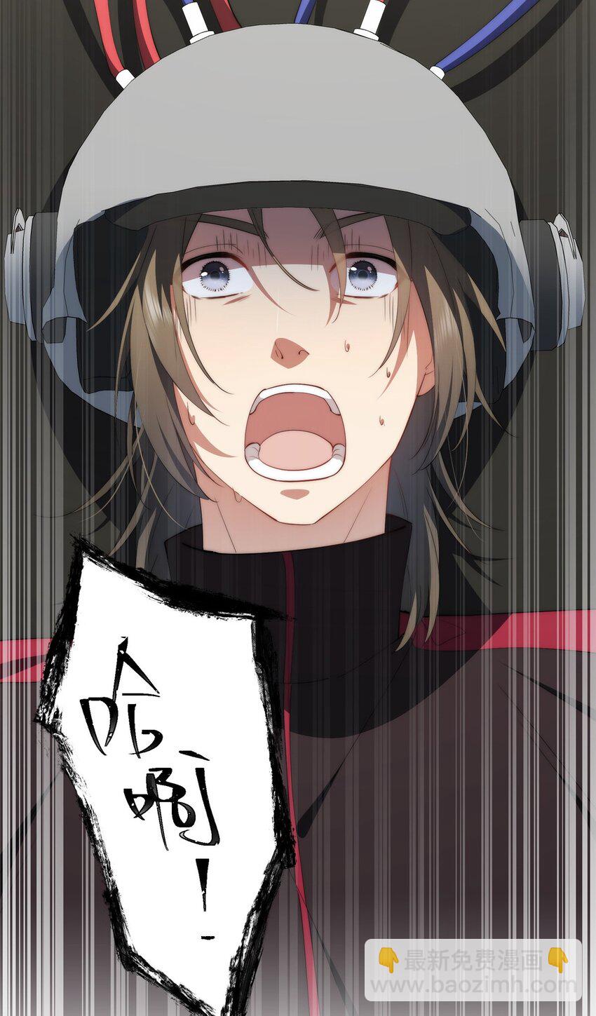 77 一个世界的分量(1/2)-第79话