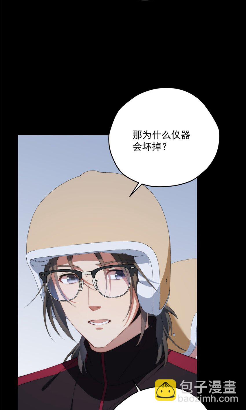 77 一个世界的分量(1/2)-第79话