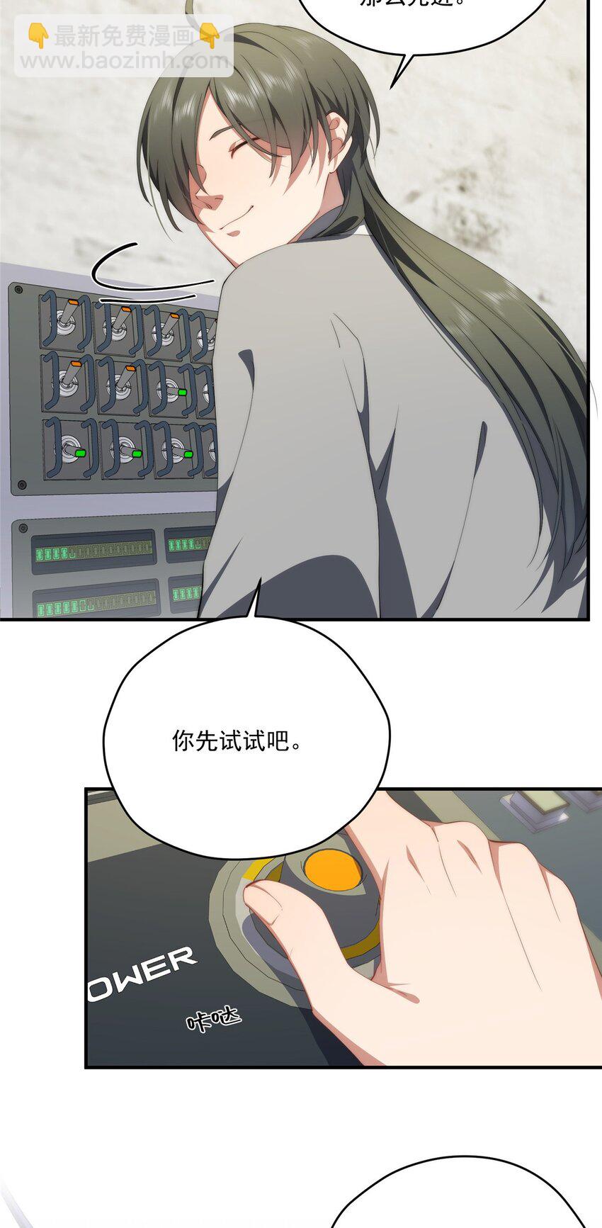 77 一个世界的分量(1/2)-第79话