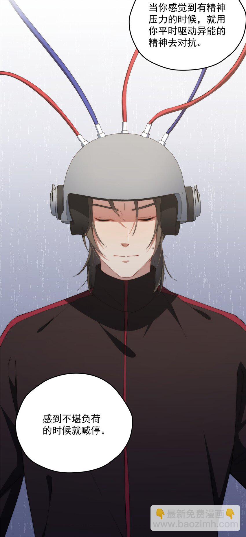 77 一个世界的分量(1/2)-第79话