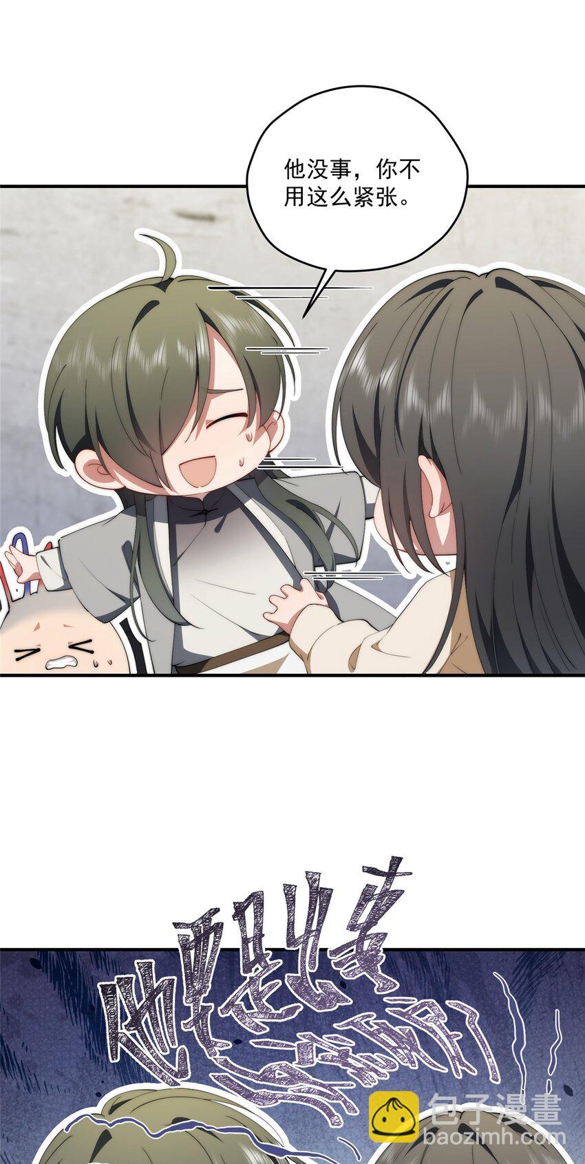 77 一个世界的分量(1/2)-第79话