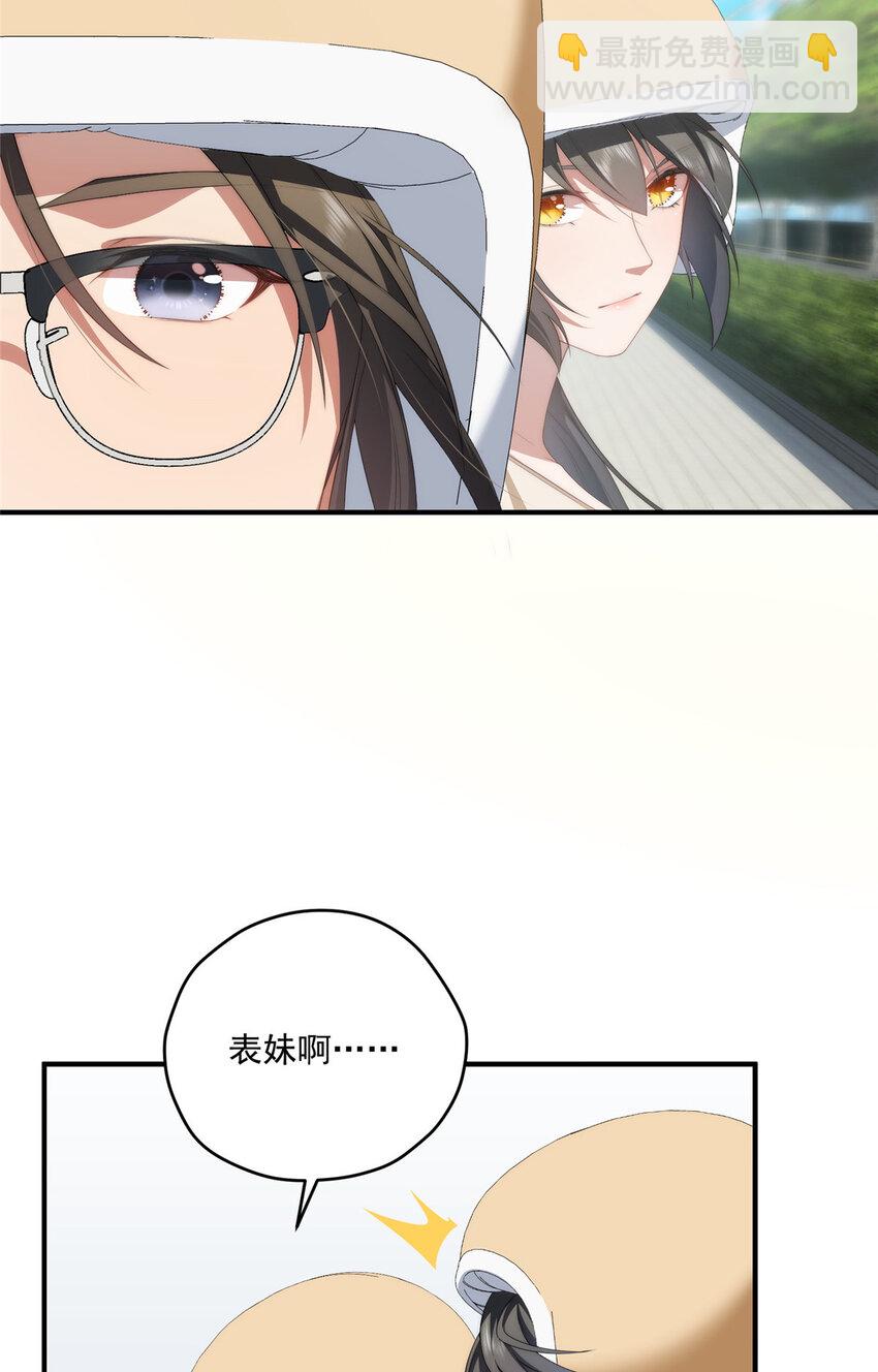 81 户主与家庭成员-第83话