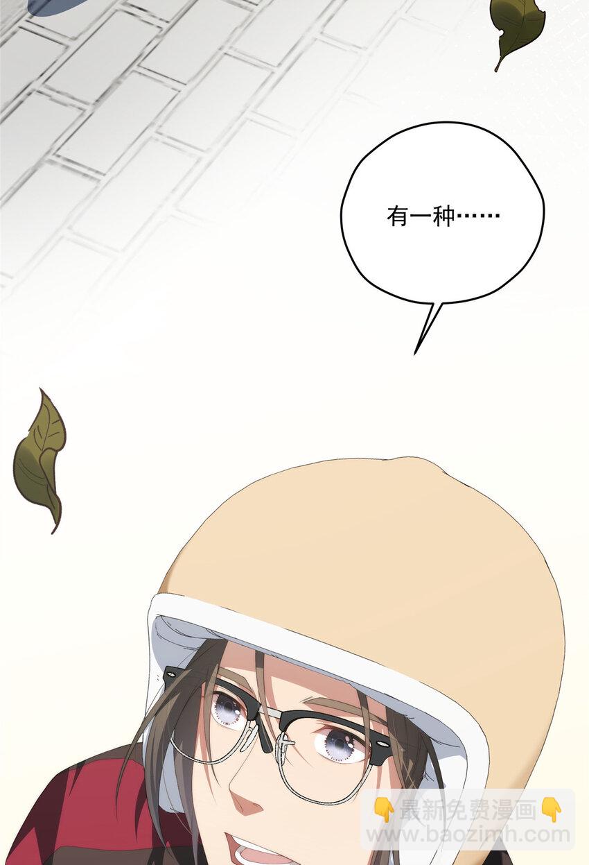 81 户主与家庭成员-第83话