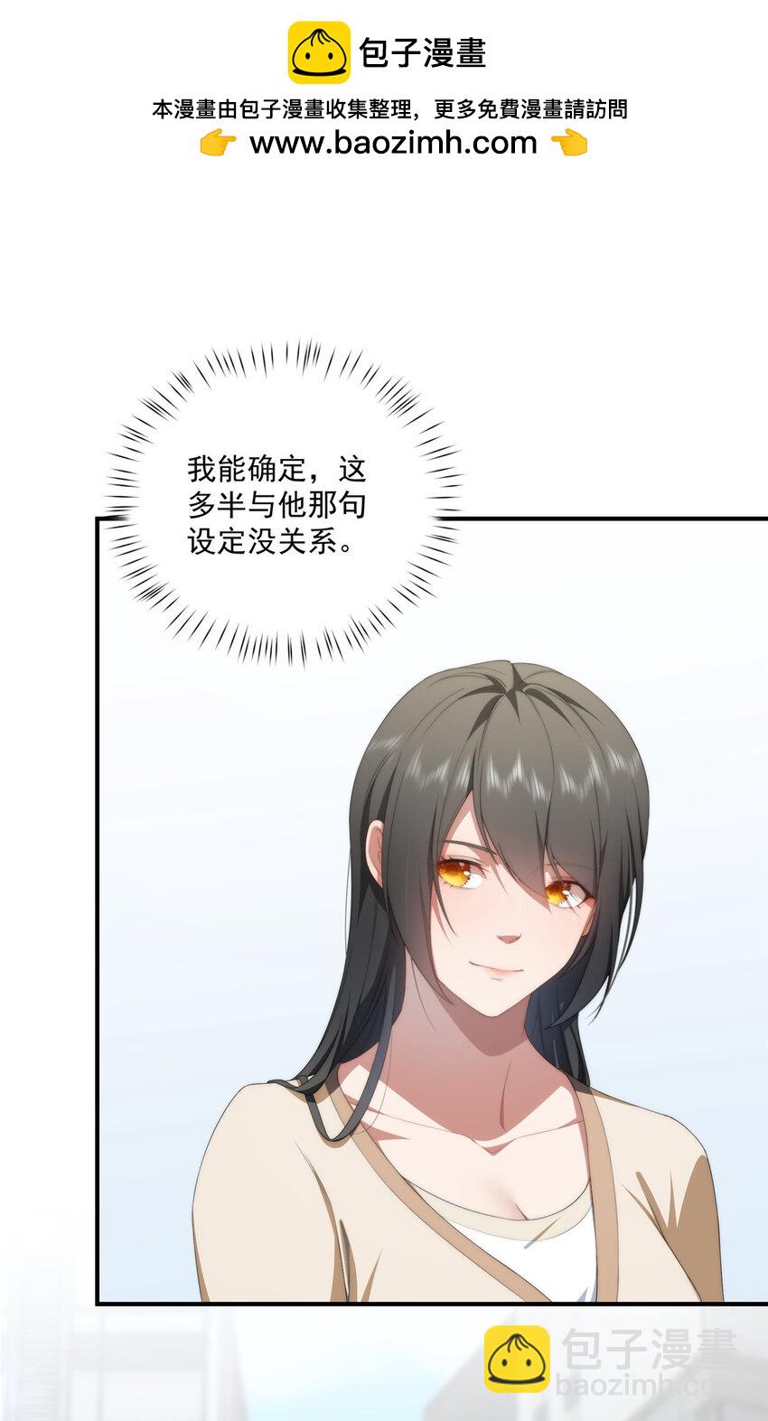 81 户主与家庭成员-第83话