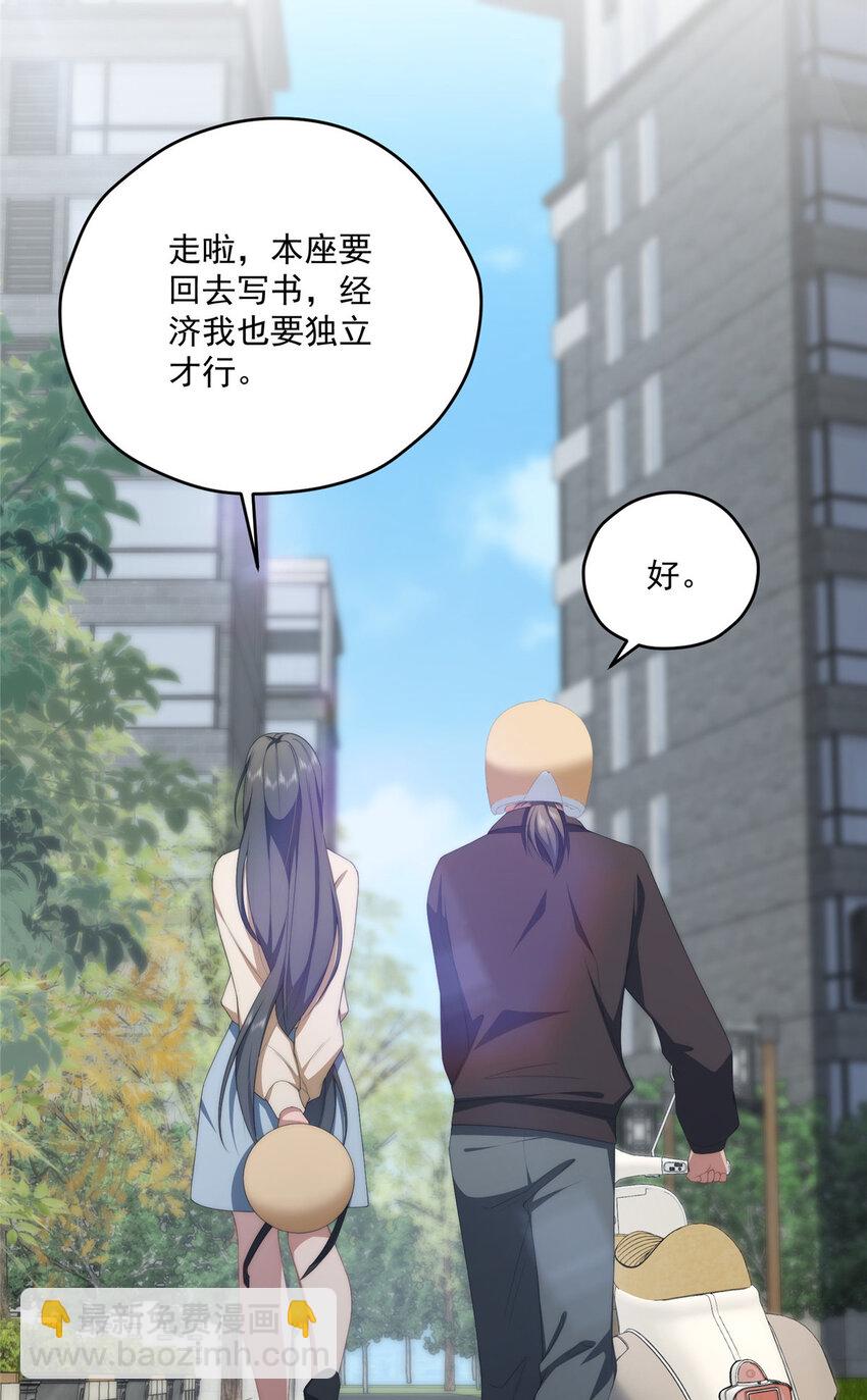 81 户主与家庭成员-第83话