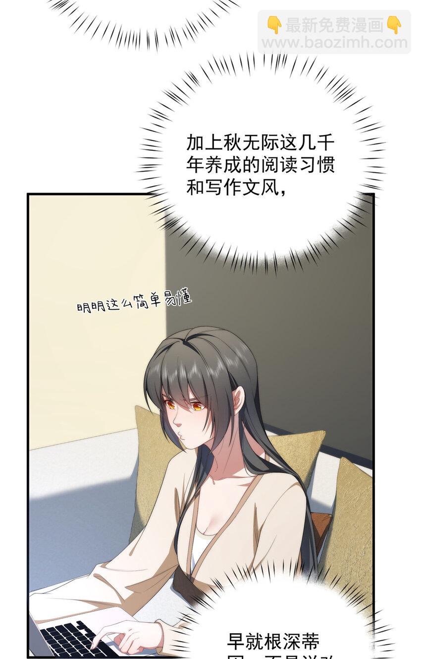 81 户主与家庭成员-第83话