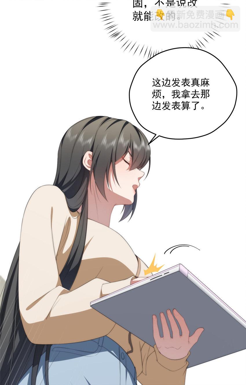 81 户主与家庭成员-第83话