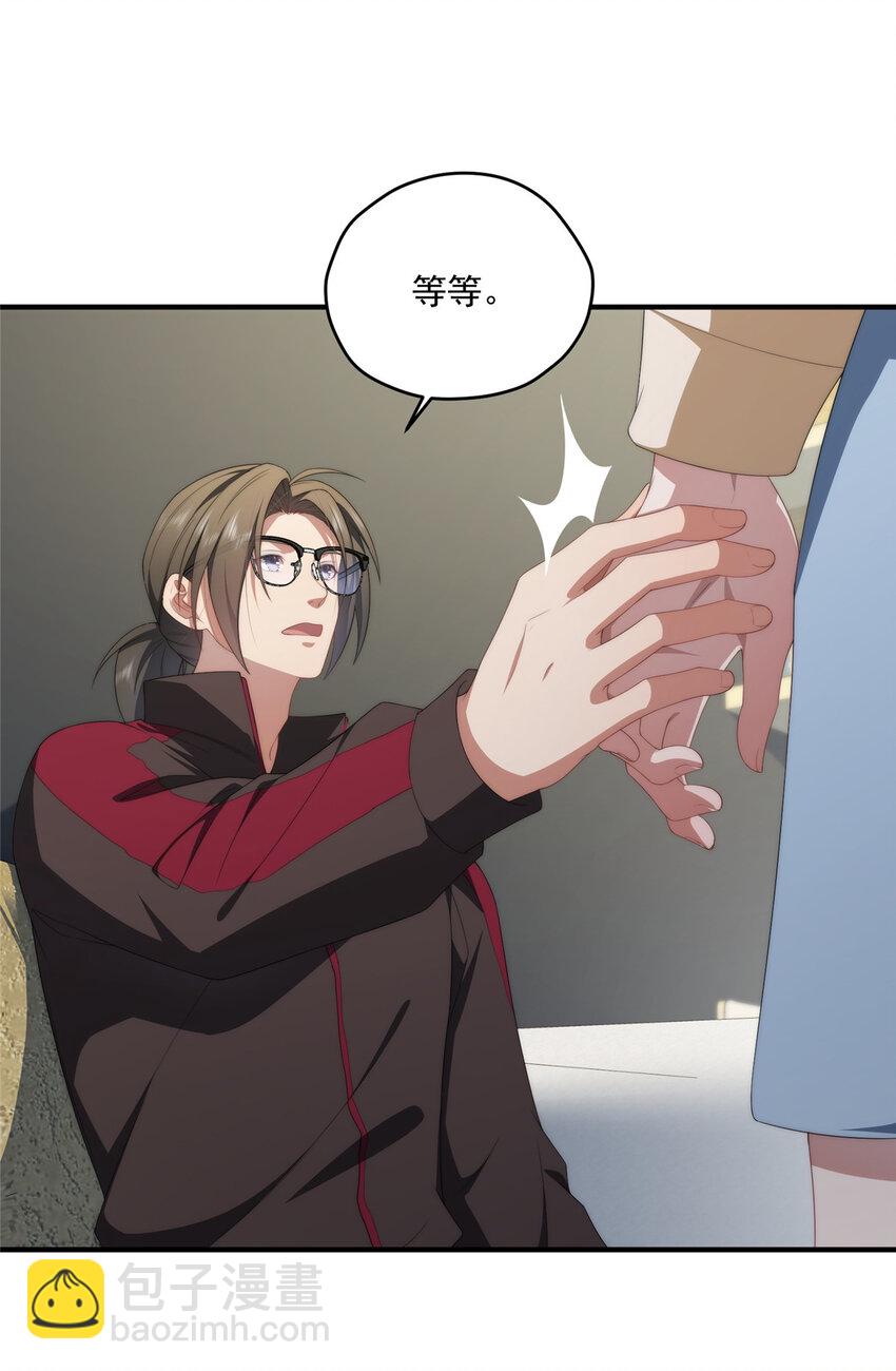 81 户主与家庭成员-第83话