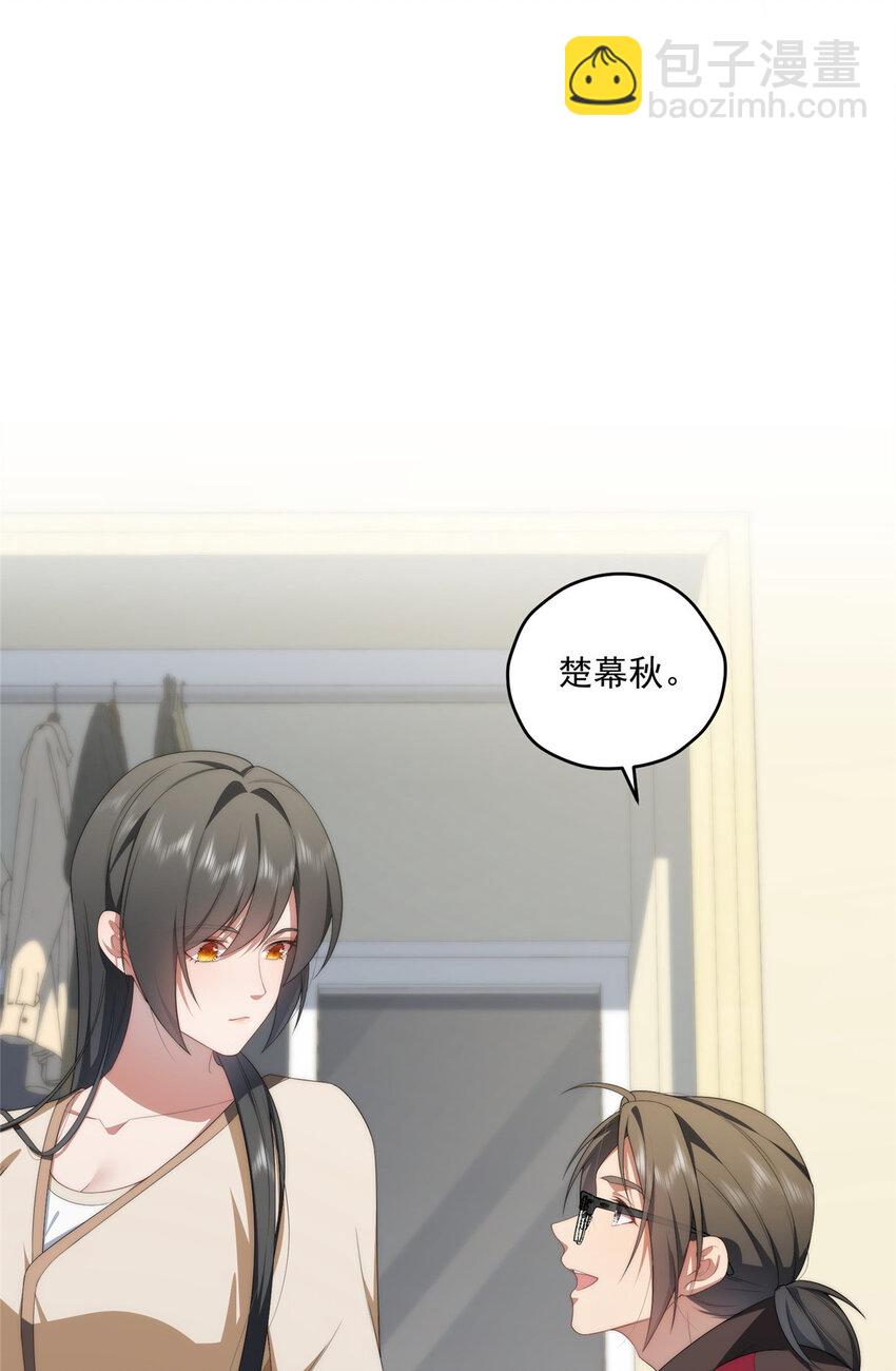 81 户主与家庭成员-第83话