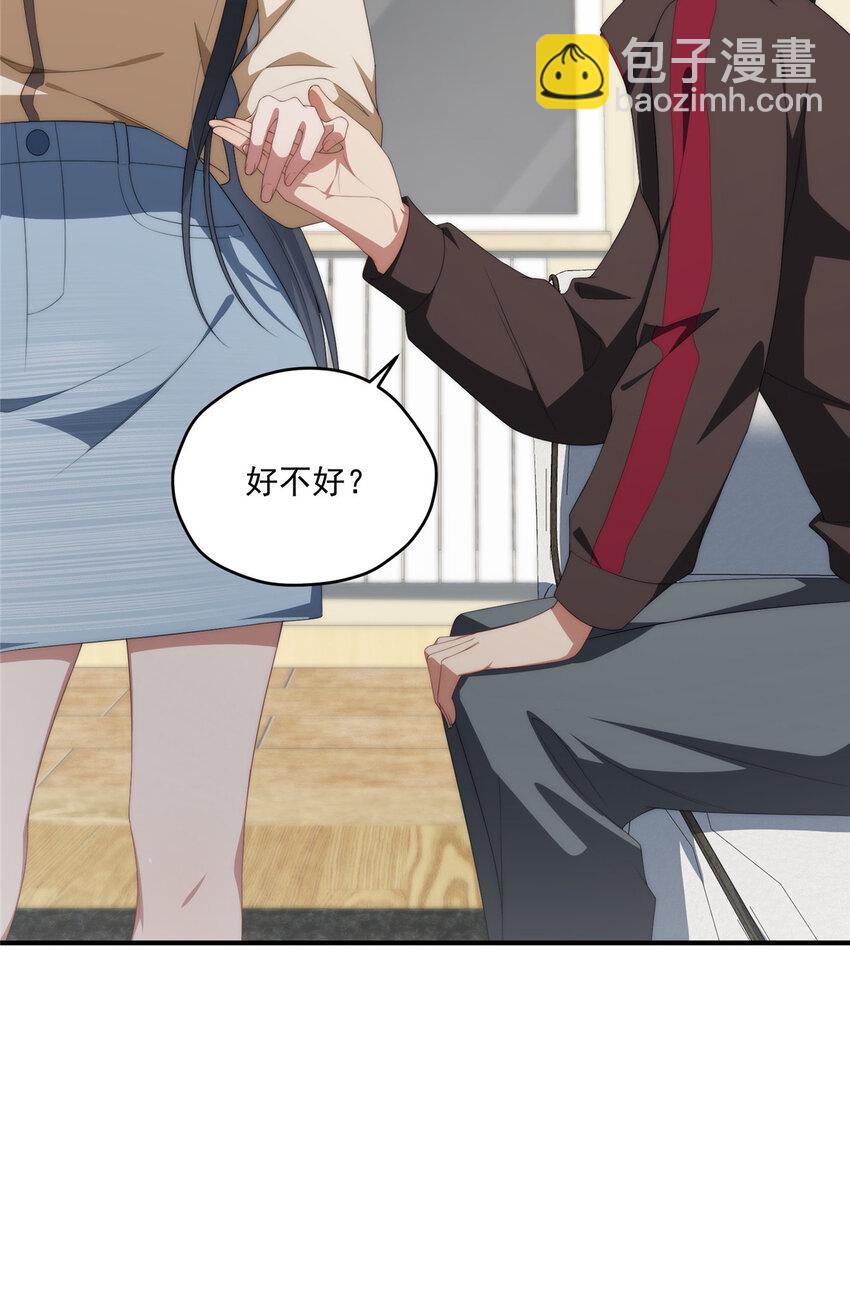 81 户主与家庭成员-第83话