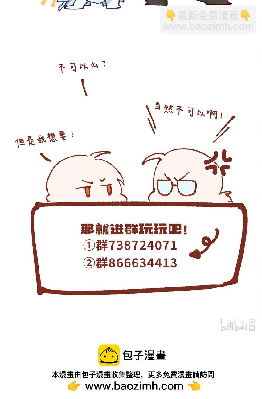 81 户主与家庭成员-第83话