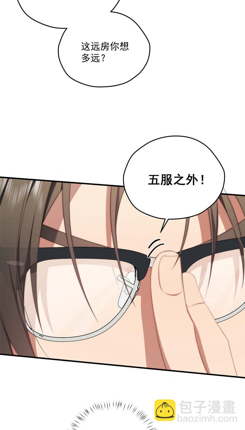 81 户主与家庭成员-第83话