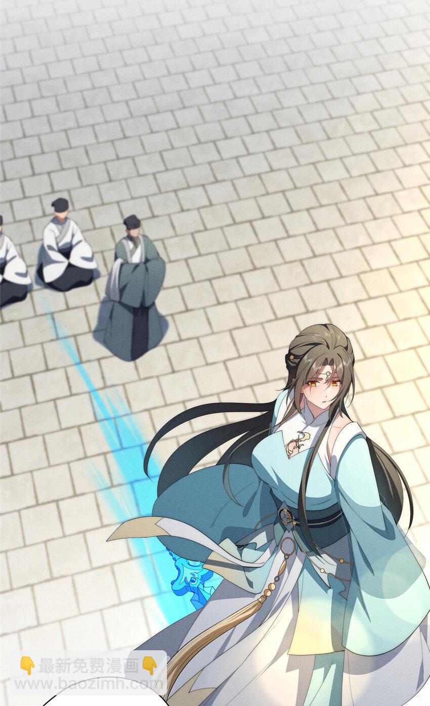 83 报复来了-第85话