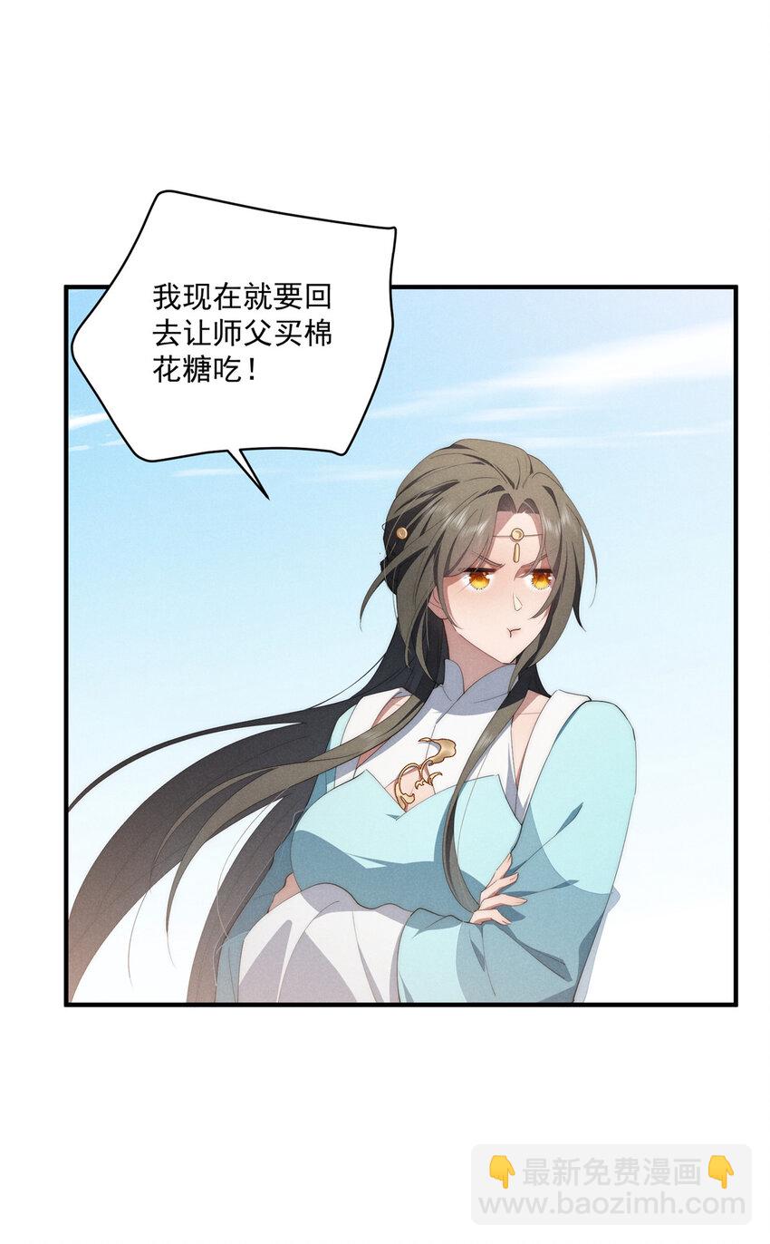 83 报复来了-第85话